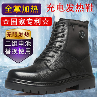 保暖加热防寒保温女电热靴子 发热棉鞋 电暖鞋 充电可行走男真皮冬季