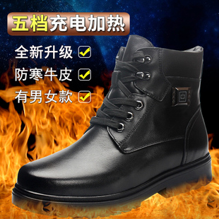 女保暖加热靴 户外保温发热棉鞋 电暖鞋 充电可行走男暖脚真皮冬季