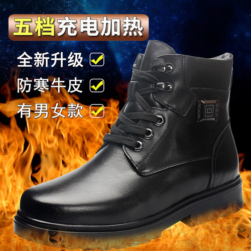 尼瓦蒂充电加热鞋性能稳定