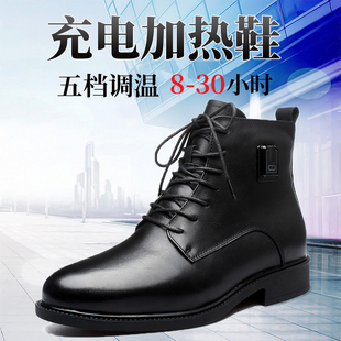 智能电热保暖加热靴 户外发热棉鞋 电暖鞋 充电可行走男真皮冬季