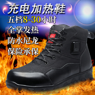 女保暖加热靴子 电热智能防水防寒发热棉鞋 电暖鞋 充电可行走男冬季