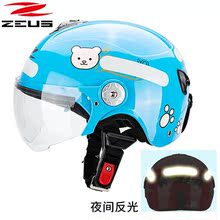 中国台湾瑞狮四季摩托车可爱头盔1