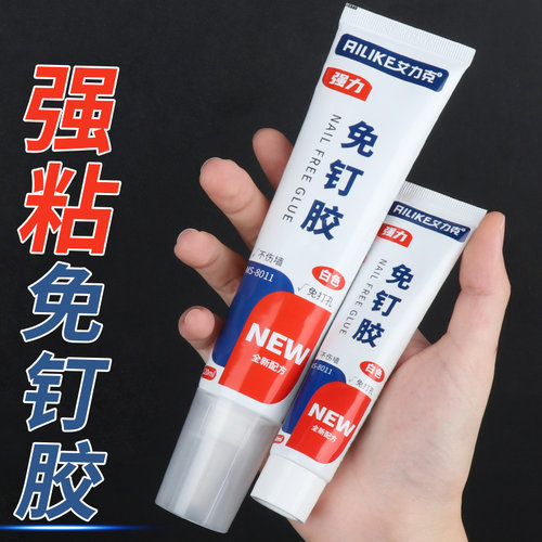 高粘度免钉胶贴墙专用置物架挂钩