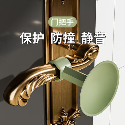 门把手手柄保护套防撞硅胶