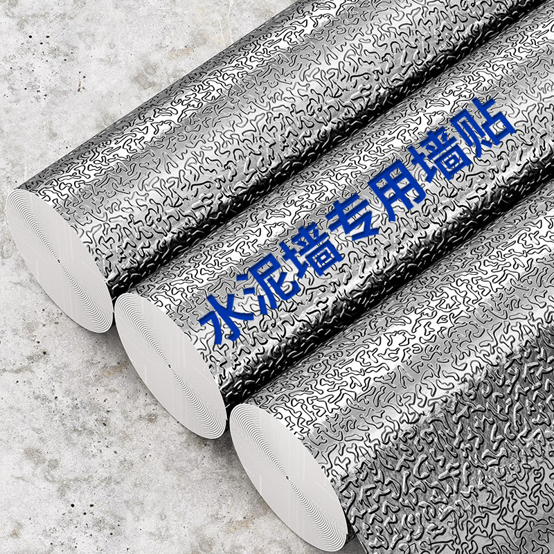 冰箱内壁修补贴自粘锡纸