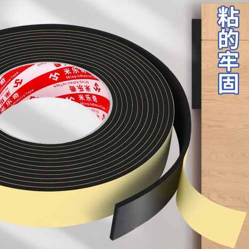 发泡条海绵胶带单面泡沫垫