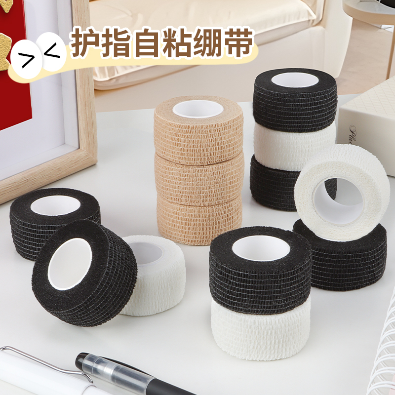 写字护指绷带小学生护指绷带ins