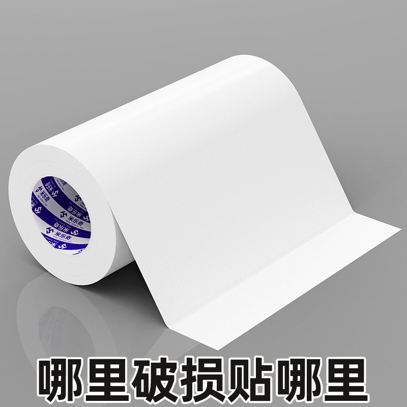 墙裂缝贴纸室内墙面遮丑贴吊顶缝隙遮挡自粘墙面破洞防水遮疤胶带腻子补墙贴白色胶带墙补洞墙纸贴窟窿遮挡,文具电教/文化用品/商务用品,胶带/胶纸/胶条,淘宝优惠券,粉丝福利购,淘宝优惠卷