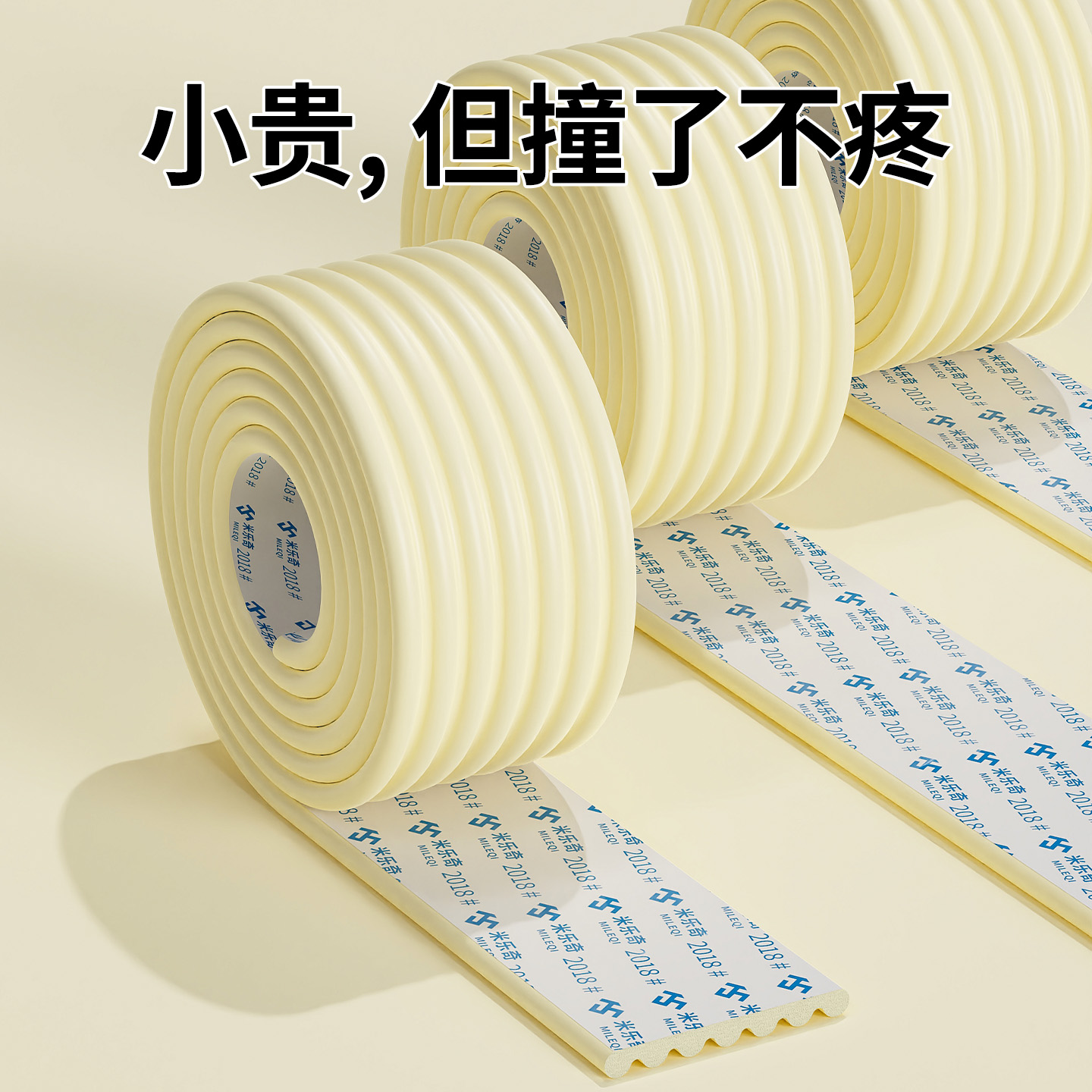 房梁横梁遮挡装饰横梁防碰头软包