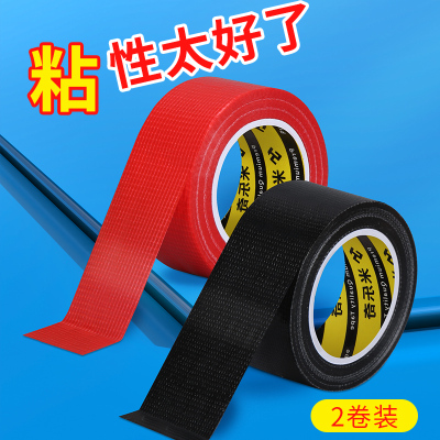 抗位移布基胶带伸缩缝密封抗震