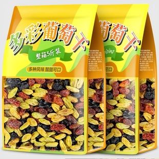 四色葡萄干500g新疆风味特产干果非特级超大免洗黑加仑小罐包装 款