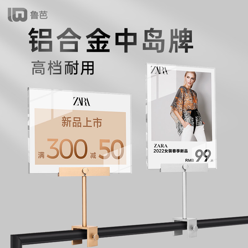 牌pop广告海报kt板夹子标价牌新品上市打折牌促销活动标签牌展示架