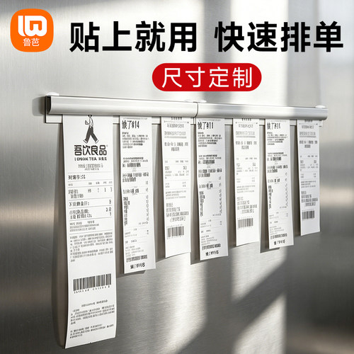 夹单器外卖定制铝合金免打孔