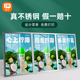 不锈钢金属台卡咖啡饮品点餐牌定制奶茶店菜单价目表展示牌A4桌面