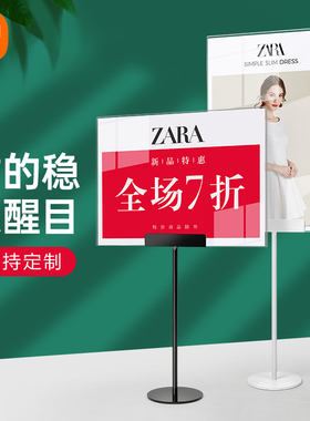 桌面金属海报架价格展示牌服装店亚克力促销立牌a4台卡架定制广告牌桌签桌牌服装店特价牌立式台牌pop展示架