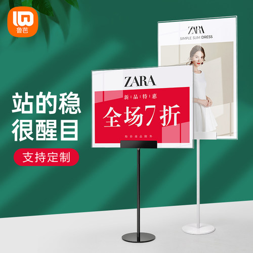 桌面金属海报架价格a4立牌亚克力