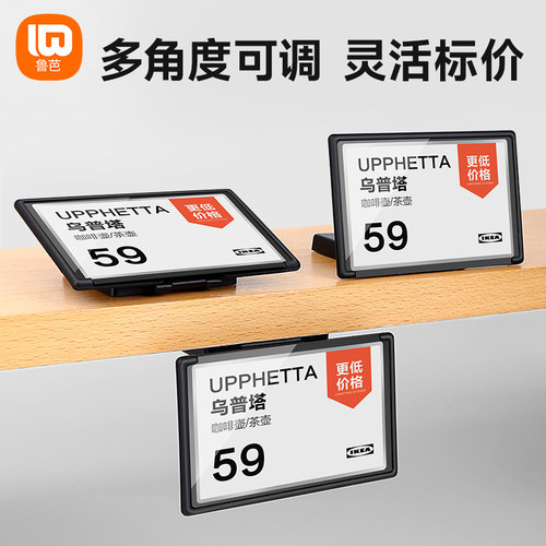 商品标价牌多功能价格展示牌