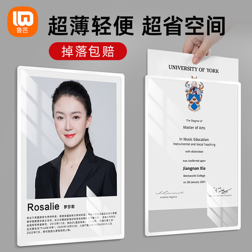 超薄相框挂墙免打孔PVC证书框