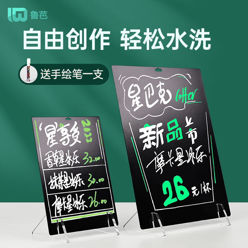 摆摊小黑板桌牌广告牌手绘菜单牌