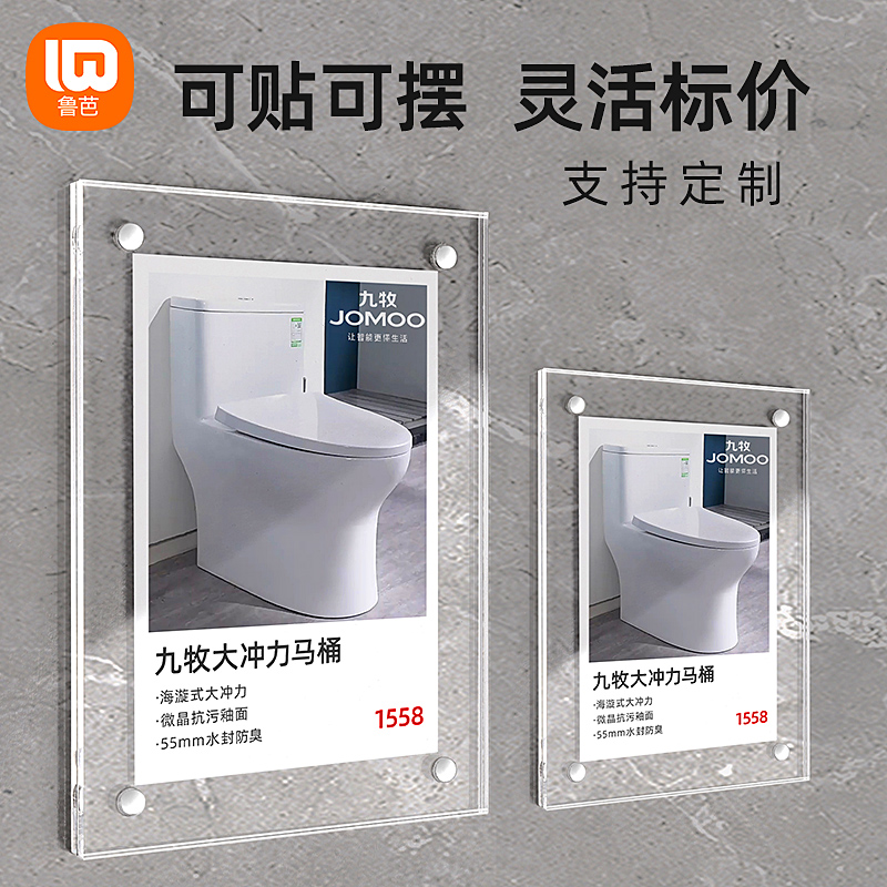 强磁标价牌横竖两用可贴贴可摆放