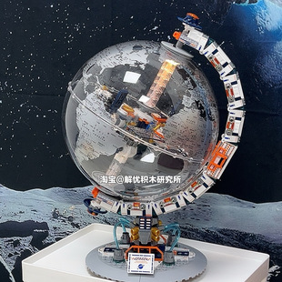 佳奇破晓地球仪积木空间站宇航员拼装模型玩具送男女孩子生日礼物