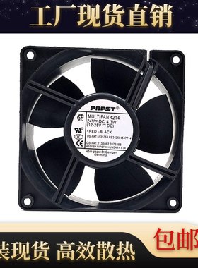 ebmpapst 12038 24V 4.3W MULTIFAN TYP4214 大风量静音散热风扇