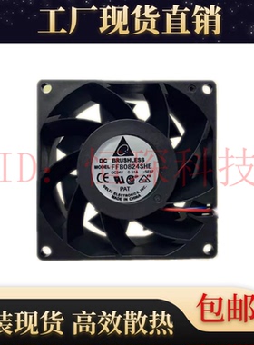 台达全新FFB0824EHE/VHE/SHE散热风扇8CM厘米8038 24V变频器