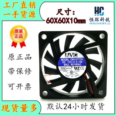 AVC全速运转塑料原装现货