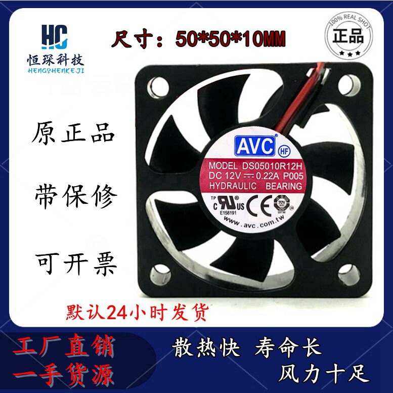 AVC高效散热塑料原装现货