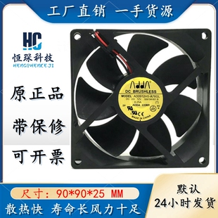 原装ADDA 9025 9CM/厘米 12V 0.25A 3针机箱风扇AD0912HS-A76GL