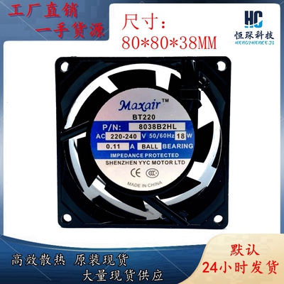 Maxair高效散热金属原装现货