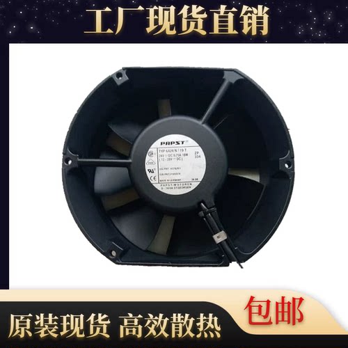 德国ebmpapst6424N/19T风扇