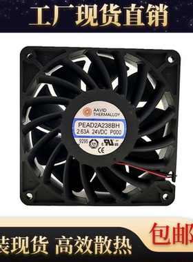 原装正品AAVID PEAD2A238BH 24V 2.63A 12038 变频器滚珠散热风扇