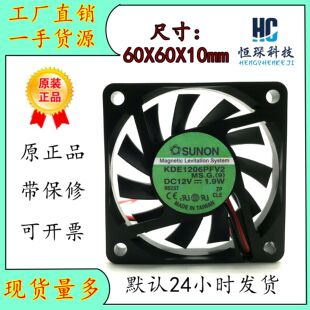 原装SUNON 建准 KDE1206PFV2 6010 12V 1.9W 2线/3线 静音风扇6CM