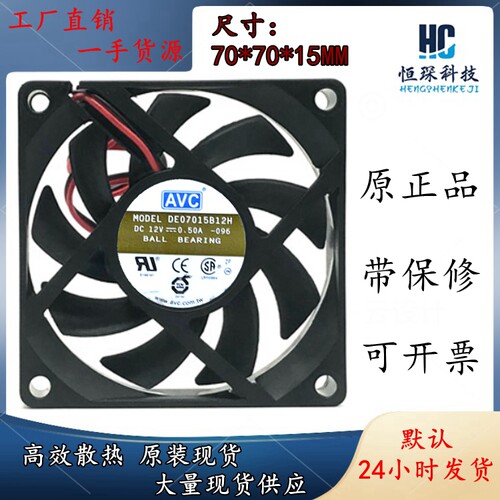 AVC高效散热塑料原装现货