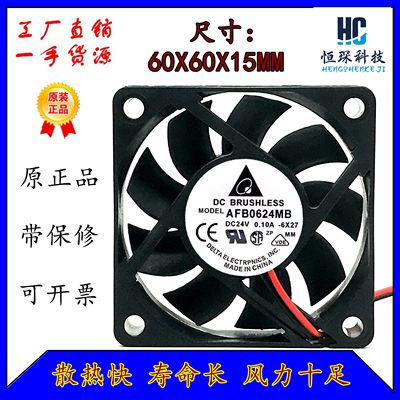 台达全速运转塑料原装现货