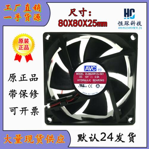 AVC全速运转塑料原装现货