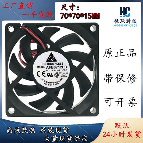 Delta/台达高效散热塑料原装现货