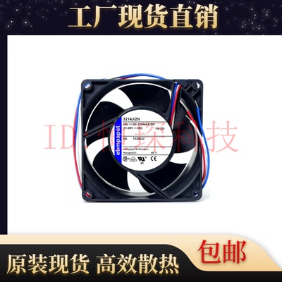 全新原装德国进口 9238 9CM 24V 3214J/2N 变频器风扇 散热风扇