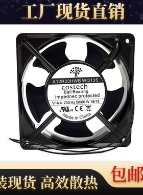 正品Costech A12R23HWB WQ135 230V18W 12038 12CM变频器散热风扇