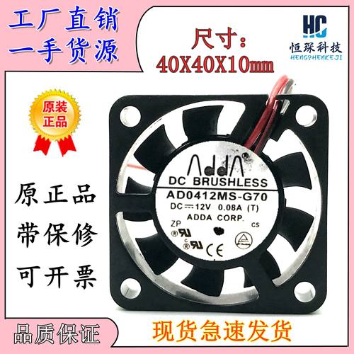 ADDA全速运转塑料原装现货