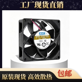 AVC 8025 8CM暴力风扇12V 0.84A 4线 PWM控速功能 DATB0825B2S