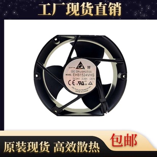全新台达 17050 24V 2.25A EHB1524VHG 24V 17CM大风量变频器风扇