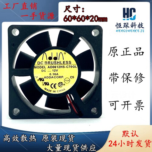 ADDA高效散热塑料原装现货