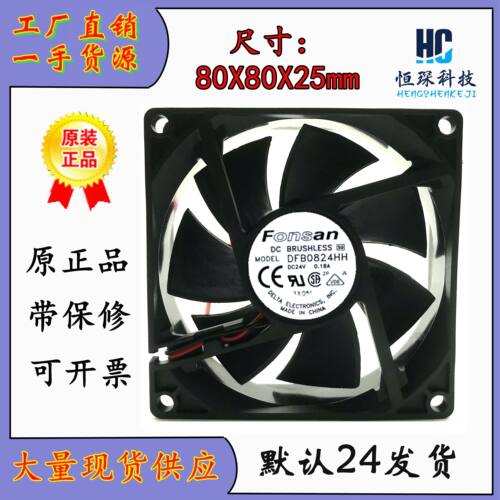 台达全速运转塑料原装现货
