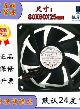 康姆罗顿 COMAIR ROTRON CR0824HB-A70GL 24V 0.16A 8025