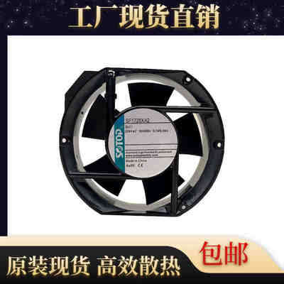 原装SOTOPSF1725XA2轴流风机