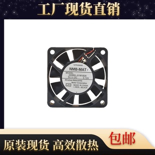 静音 风扇 0.12A 01W B29 2406KL 6015 大风量 NMB 工控机 6cm