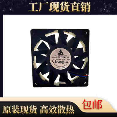 台达PFR1224UHE轴流风扇