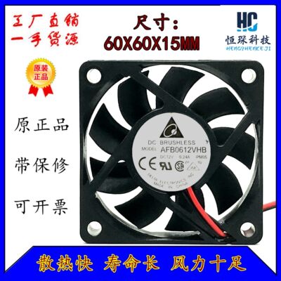 Delta全速运转塑料原装现货